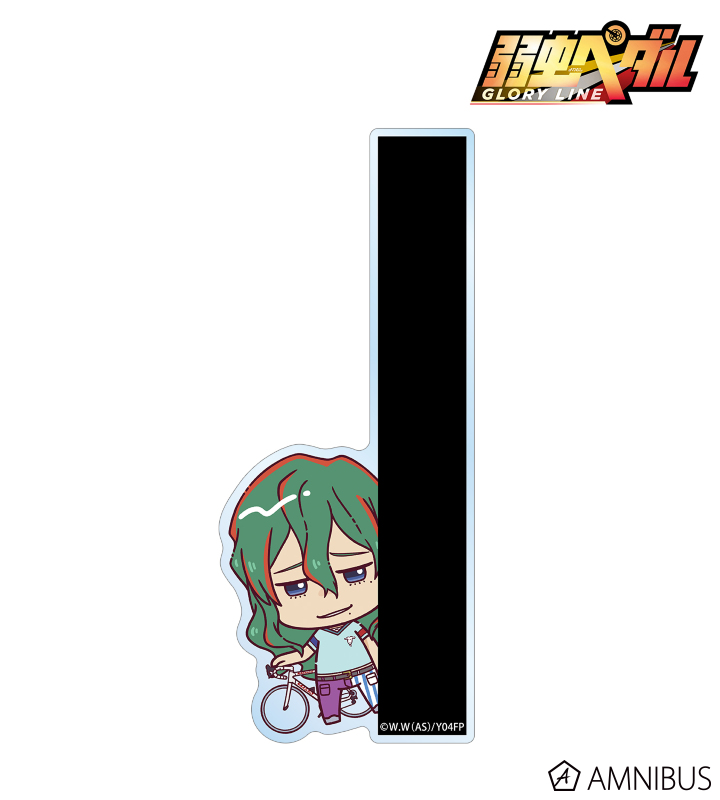 巻島 裕介 ちょこんと! キャラメモボード