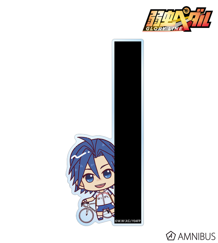 弱虫ペダル GLORY LINE - 真波 山岳 ちょこんと！ キャラメモ