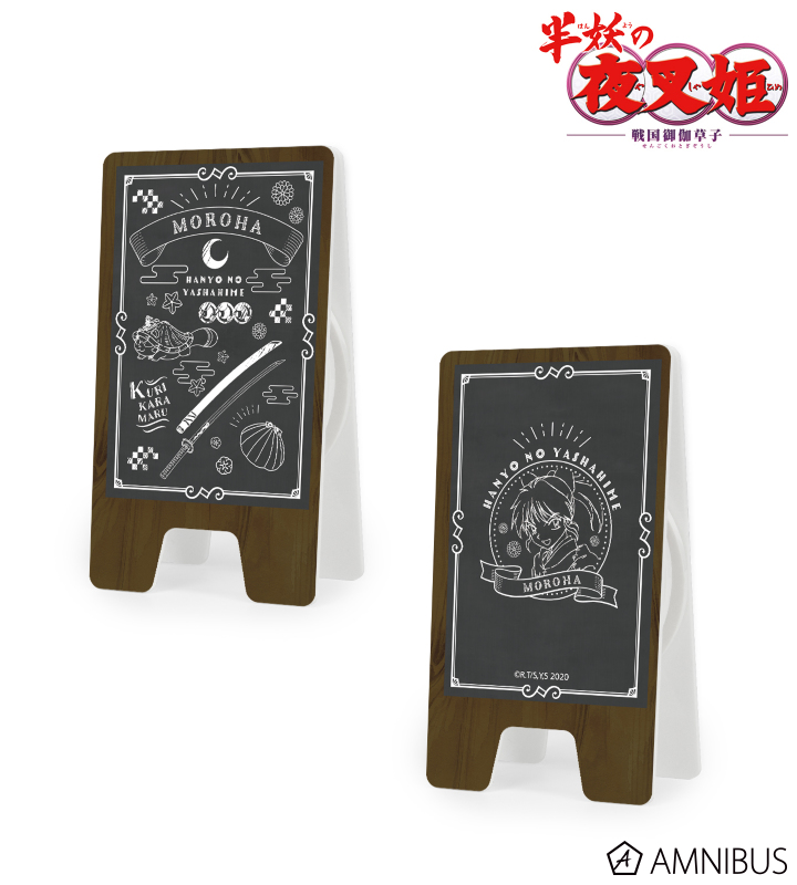 もろは モチーフ 立て看板風BIGアクリルメモスタンド