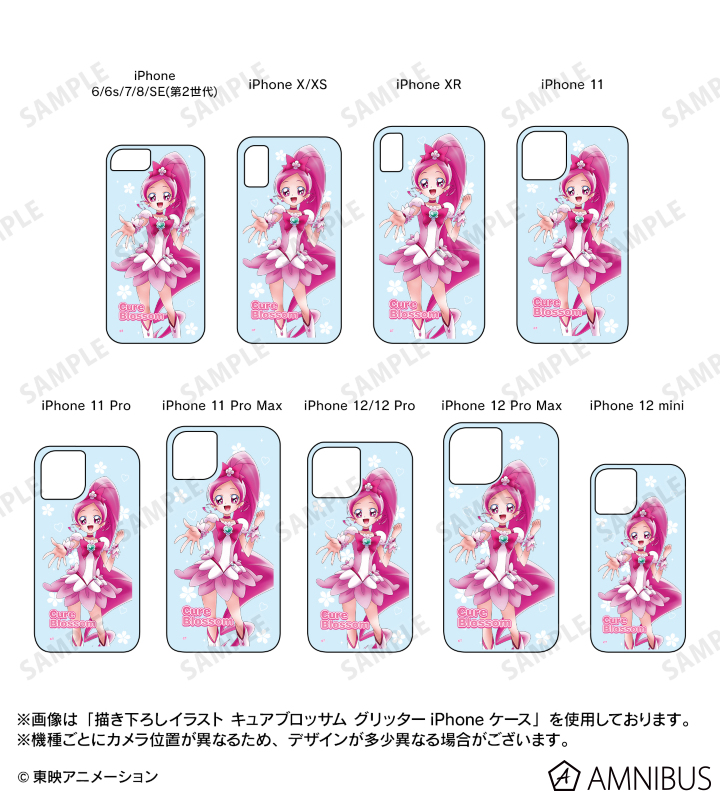 プリキュア　iPhoneカバー Amazon.co.jp: BNQ ひろがるスカイ！プリキュア スマホケース
