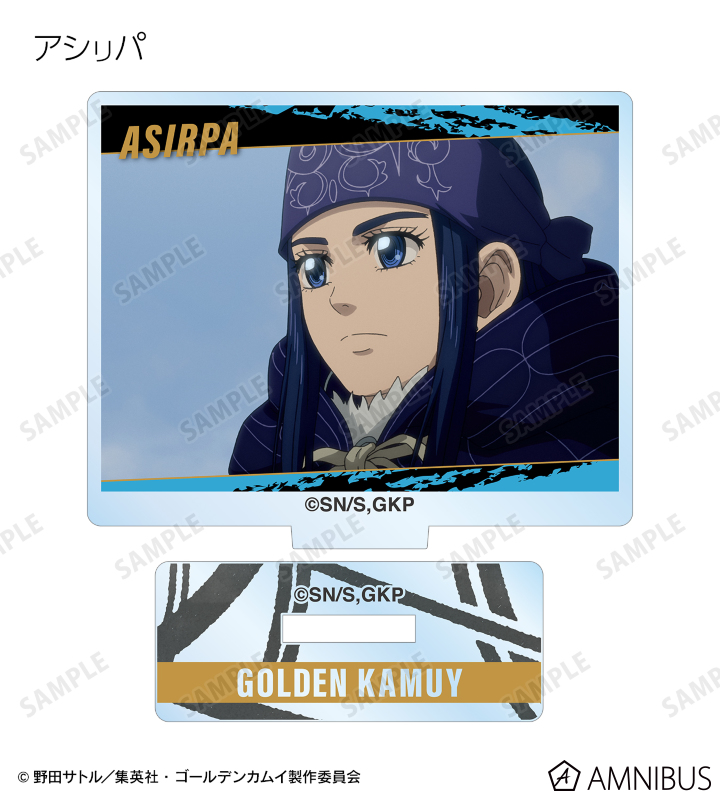 トレーディング場面写アクリルスタンド
