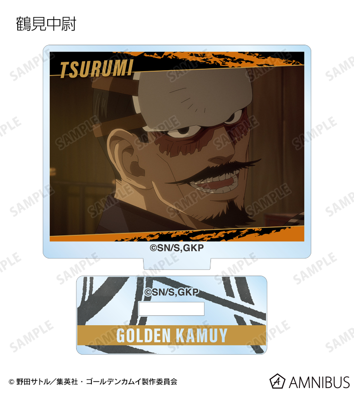 トレーディング場面写アクリルスタンド