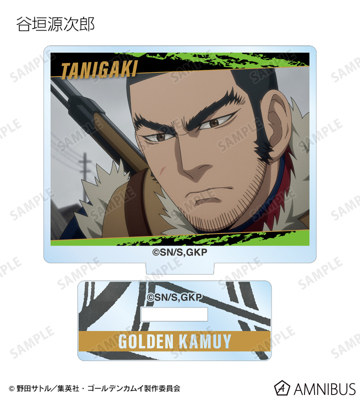 トレーディング場面写アクリルスタンド