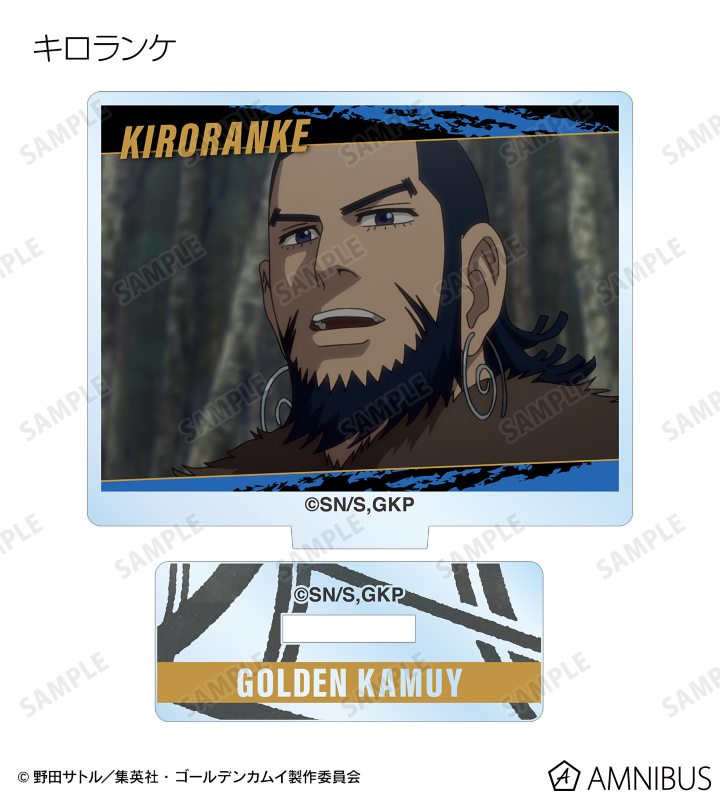 トレーディング場面写アクリルスタンド