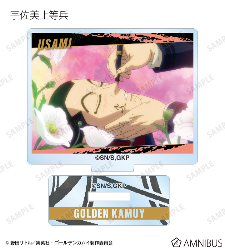 トレーディング場面写アクリルスタンド