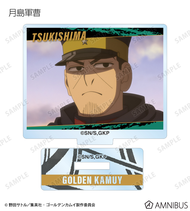 トレーディング場面写アクリルスタンド