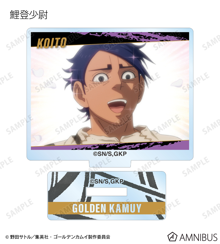 トレーディング場面写アクリルスタンド