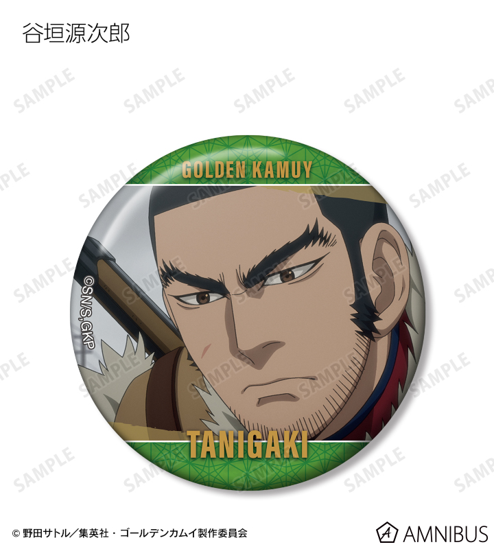 トレーディング場面写缶バッジ