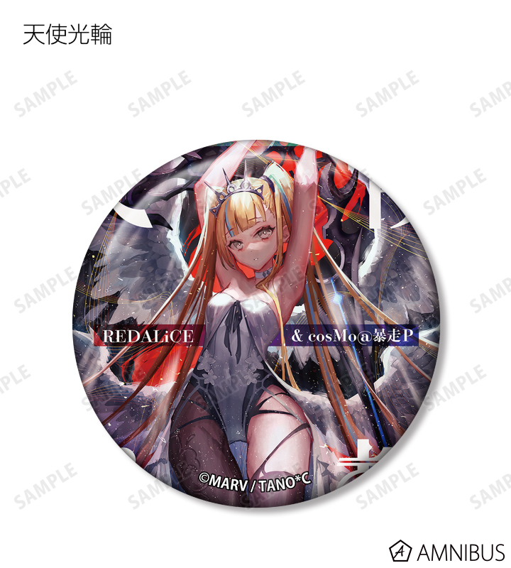 チ*ん様 【引退品】引退品セット　ペテンシー・Hアルカディア チ*ん様 【引退品】引退品セット ペテンシー・Hアルカディア