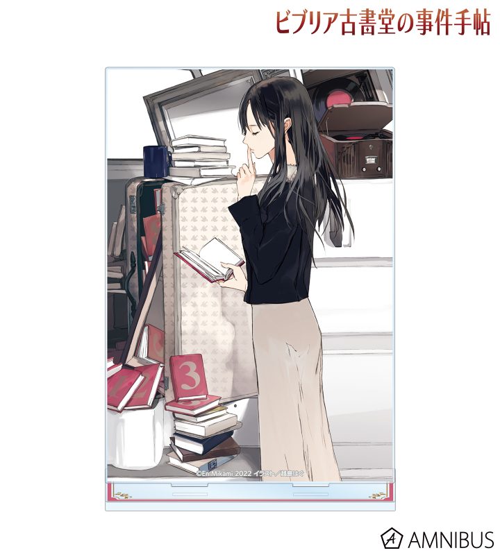 復刻版「スタア」出版社 国書刊行会 全10冊+ポスター1枚 聖書 新改訳2017 大型スタンダード版 引照・注付 NBI-10 (いのち