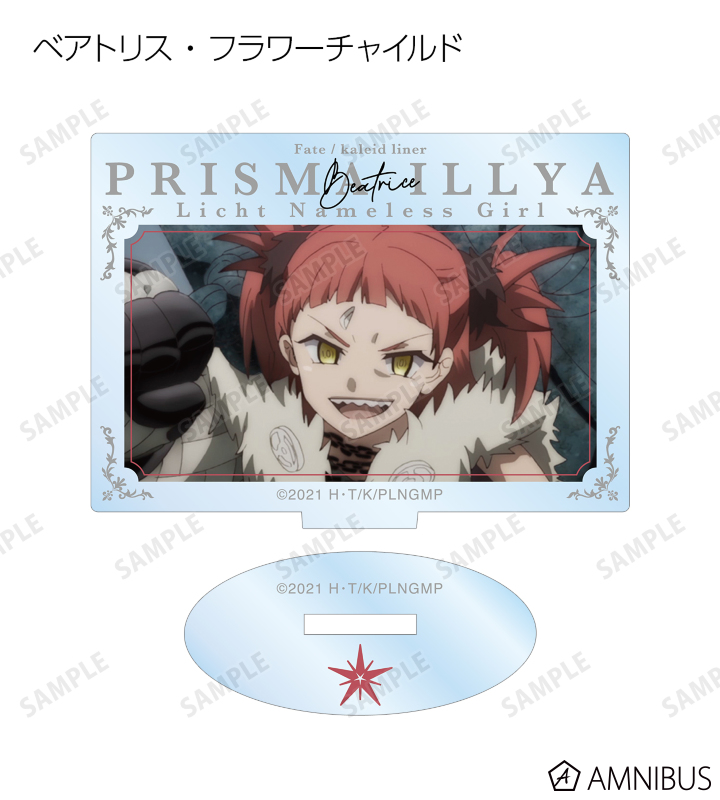 3点　劇場版　プリズマ☆イリヤLicht 名前の無い少女　BIGアクリルスタンド 3点 劇場版 プリズマ☆イリヤLicht 名前の無い少女 BIGアクリル