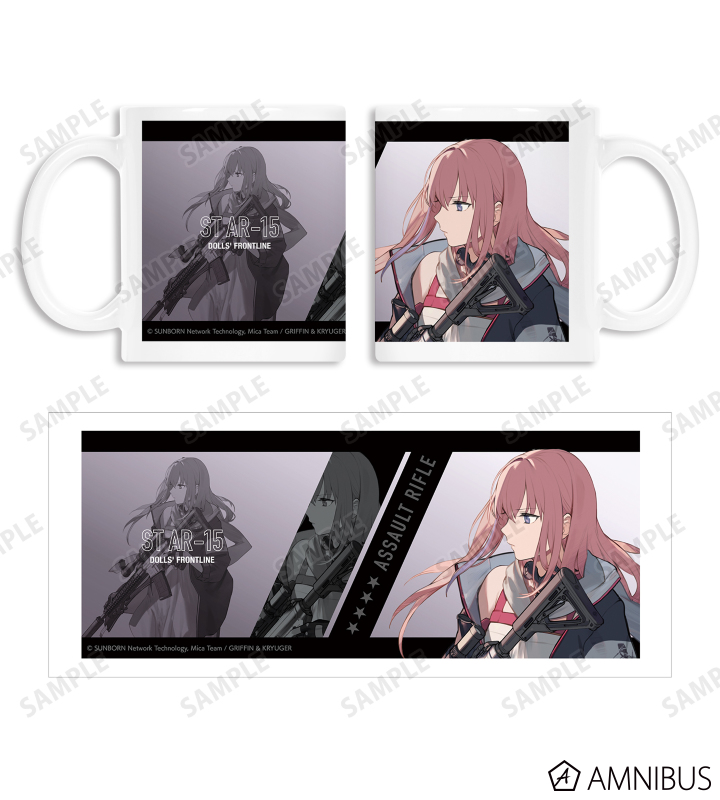 ST AR-15 マグカップ