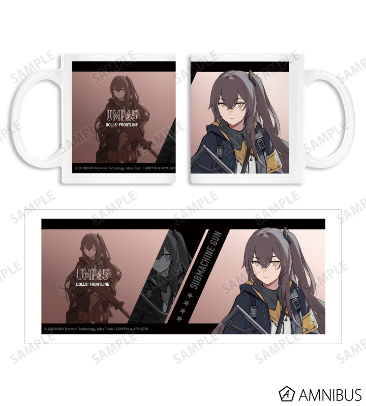 UMP45 マグカップ