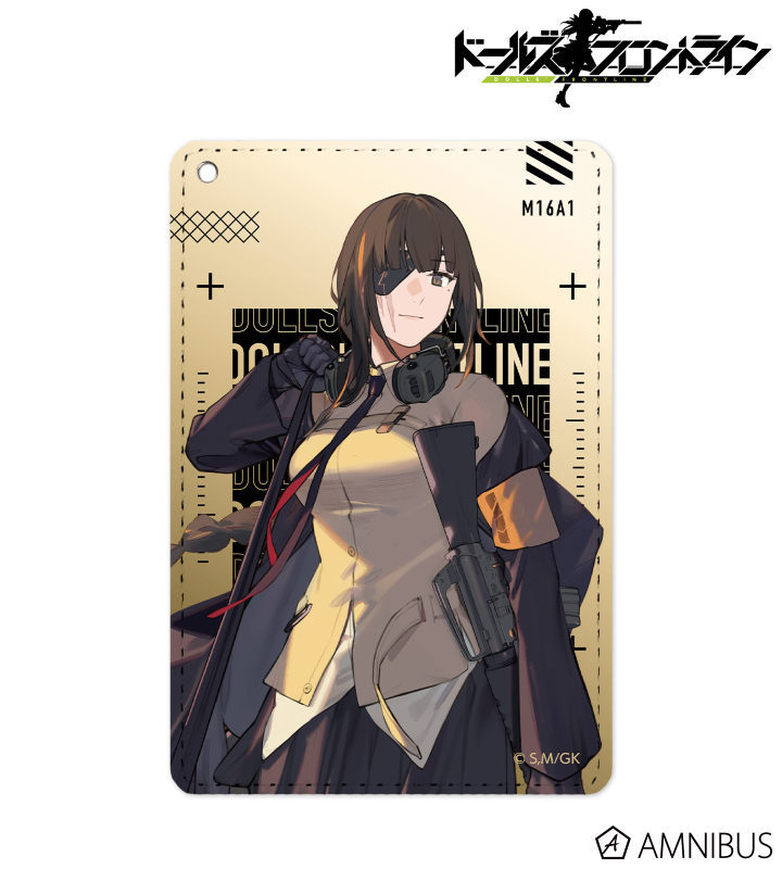 M16A1 1ポケットパスケース