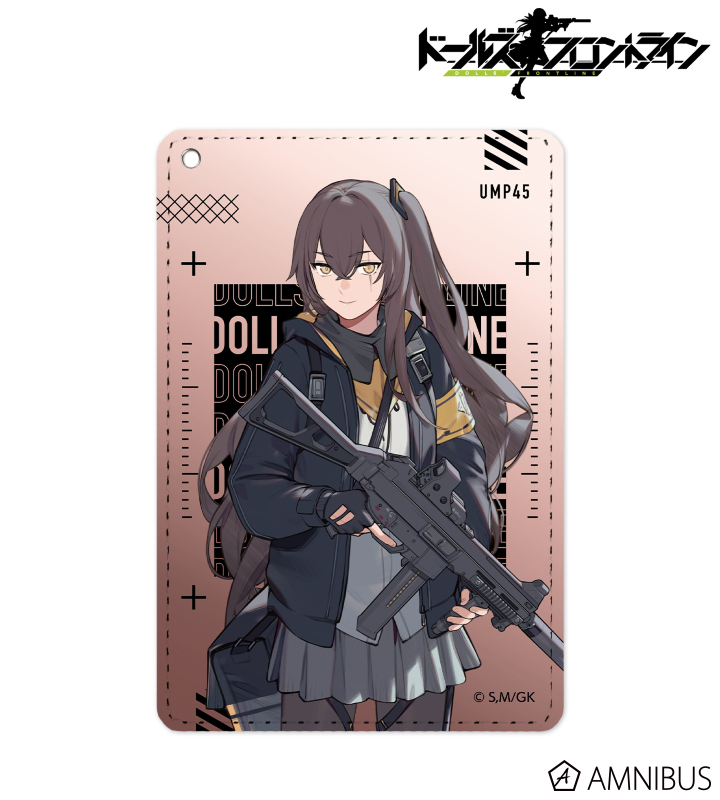 UMP45 1ポケットパスケース