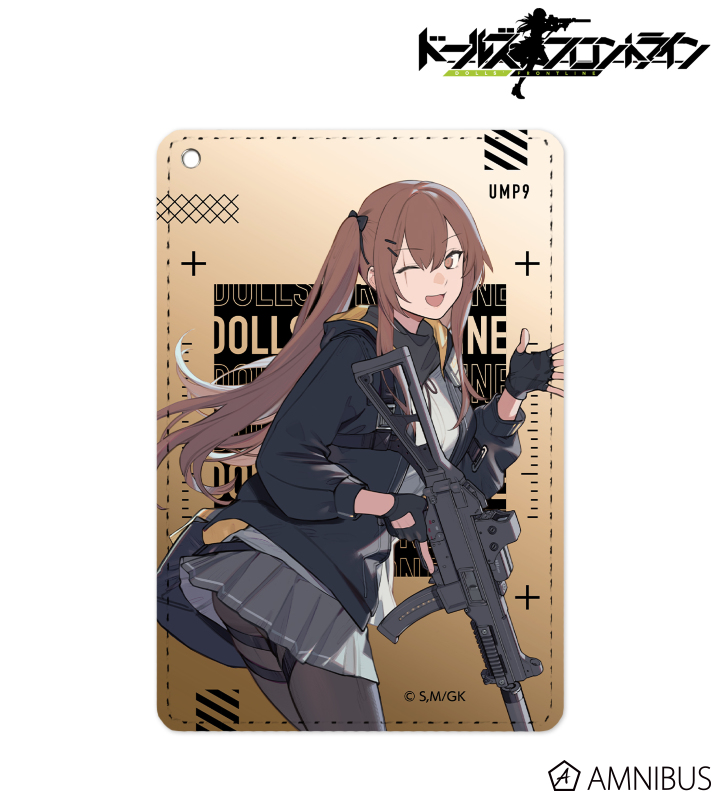 UMP9 1ポケットパスケース