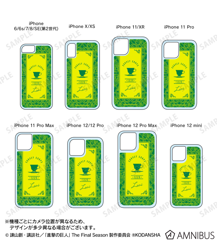 リヴァイ ネオンサンドiPhoneケース