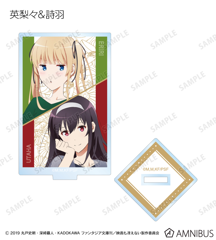 描き下ろしイラスト トレーディングアクリルスタンド <詩羽 バースデー2022ver.>
