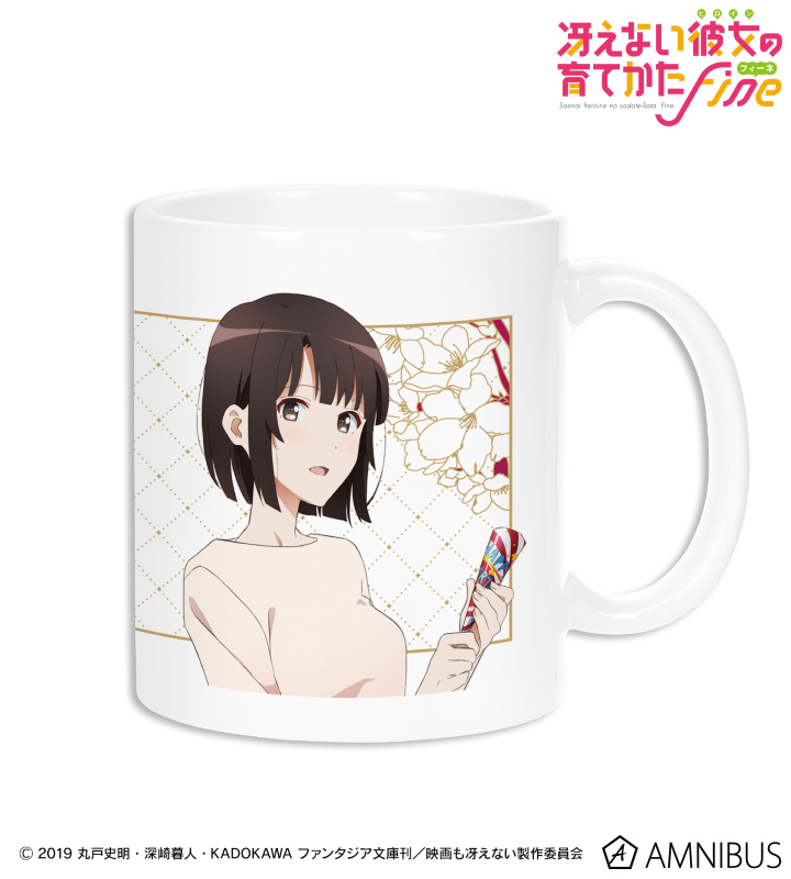 描き下ろしイラスト 加藤恵 マグカップ <詩羽 バースデー2022ver.>