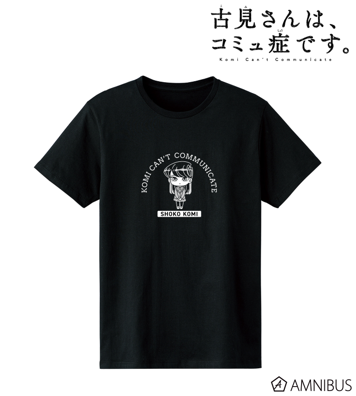 古見硝子 カレッジTシャツ
