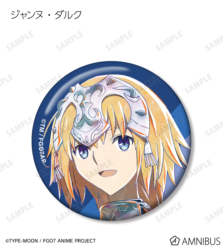 Fate/Grand Order -終局特異点 冠位時間神殿ソロモン
