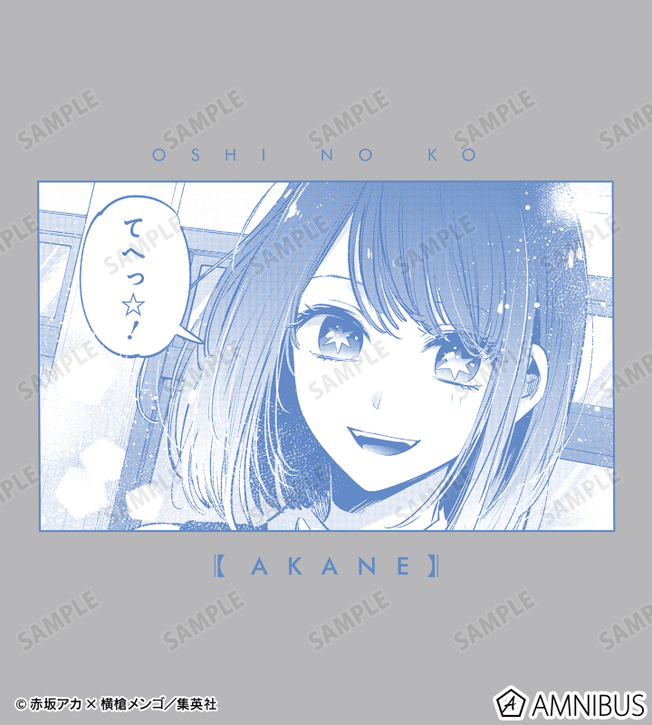 黒川あかね 「てへっ☆!」 パーカー