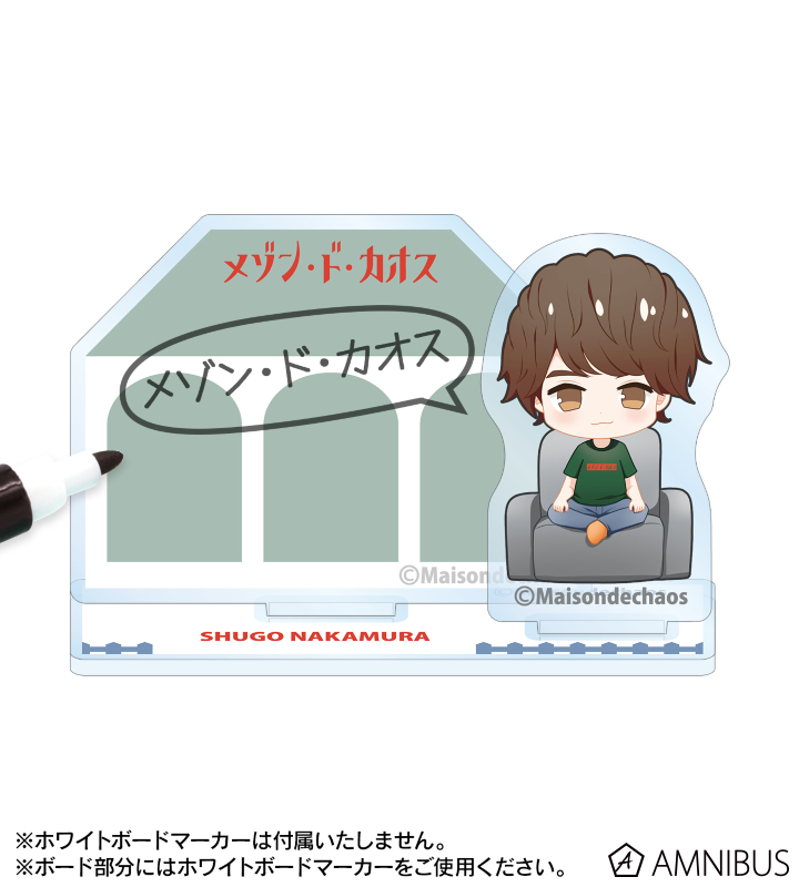 仲村宗悟 ちびキャラ アクリルメモスタンド