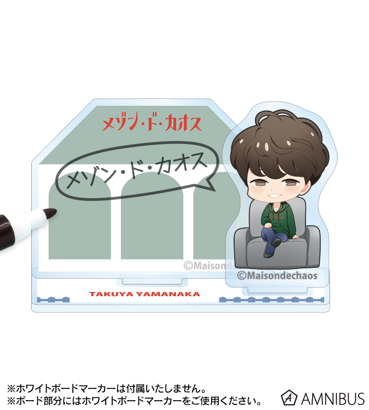 山中拓也 ちびキャラ アクリルメモスタンド
