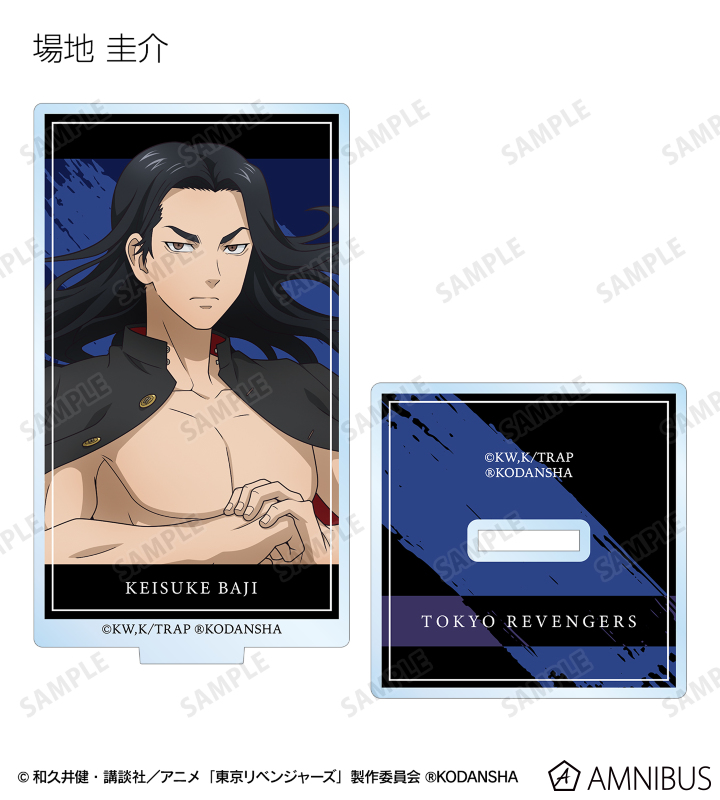 佐野万次郎　特大ダイカットアクリルスタンド　応援団服 31E0soPH7bL.jpg_BO30,255,255,