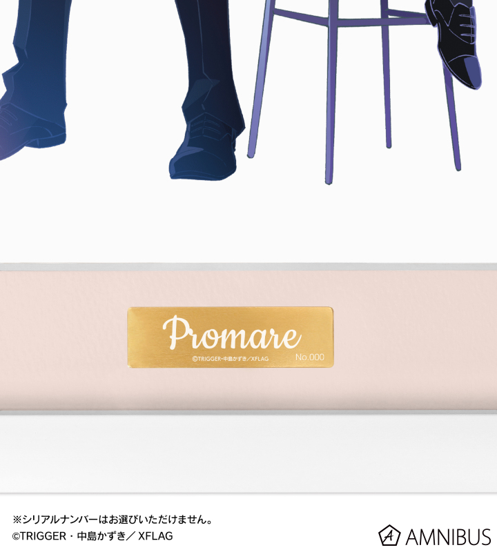 プロメア 複製原画 ガロ・ティモス リオ・フォーティア プロメア 複製原画 ガロ・ティモス リオ・フォーティア プロメア