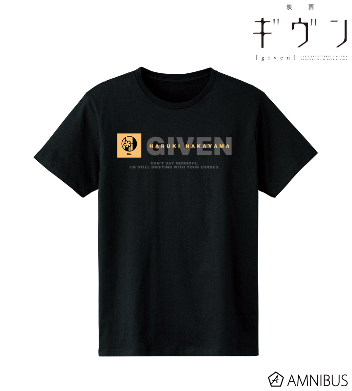 中山 春樹 Tシャツ