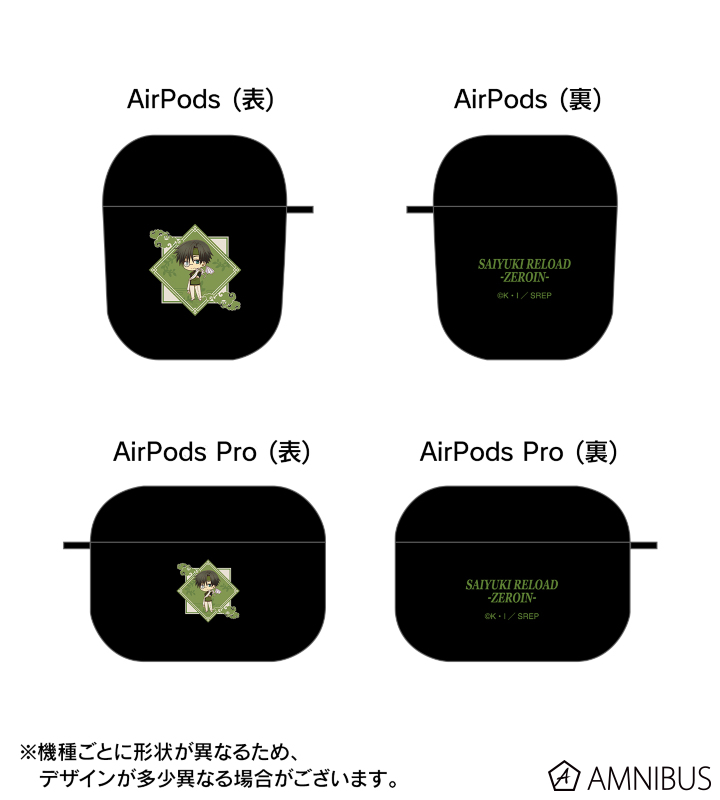 猪八戒 AirPodsケース