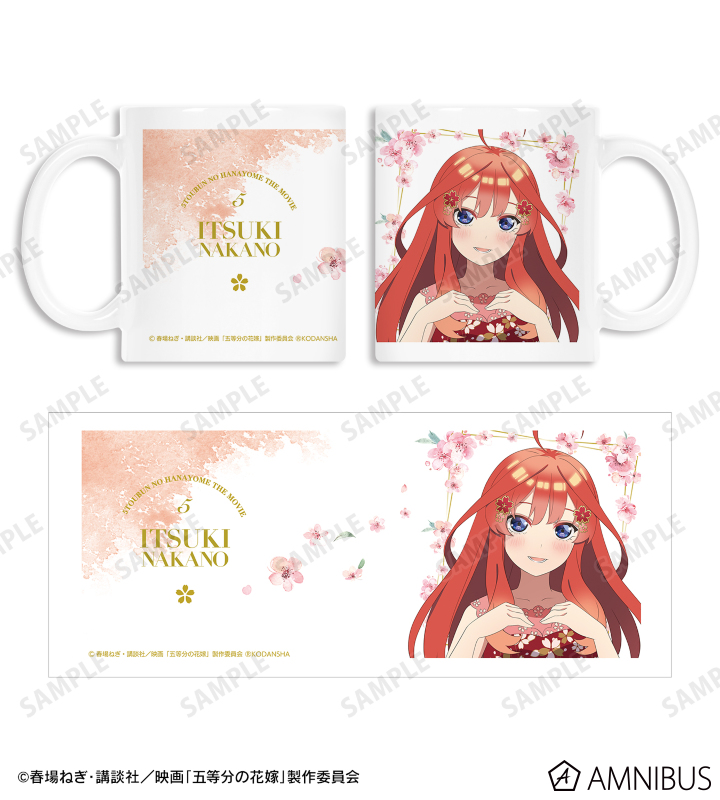 描き下ろしイラスト 五月 桜ドレスver. マグカップ