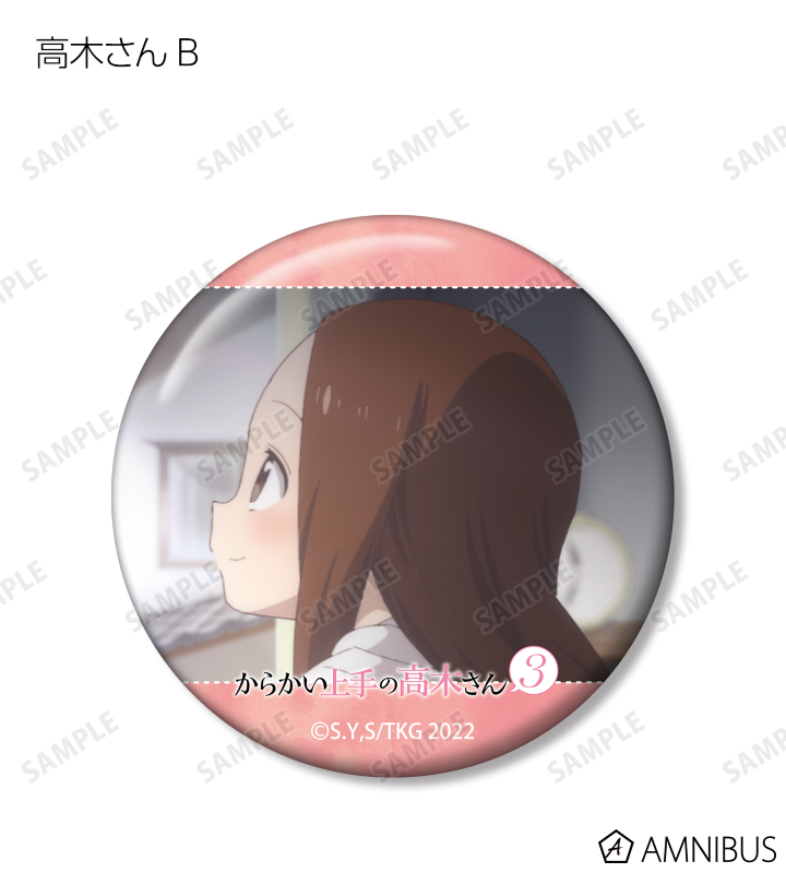 【からかい上手の高木さん２】高木さん (水族館) トレーディング缶バッジ からかい上手の高木さん2】高木さん (水族館) トレーディング缶