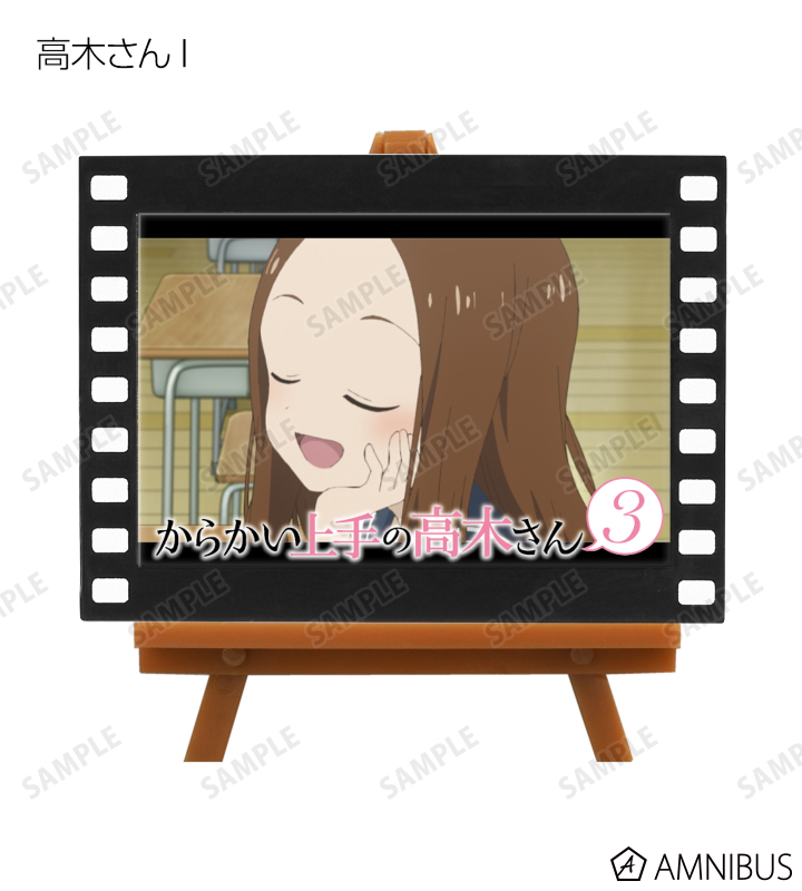 からかい上手の高木さん3 - トレーディング場面写フィルム風