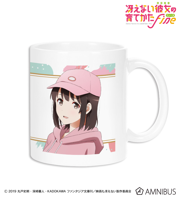 描き下ろしイラスト 加藤恵 マグカップ <英梨々 バースデー2022ver.>