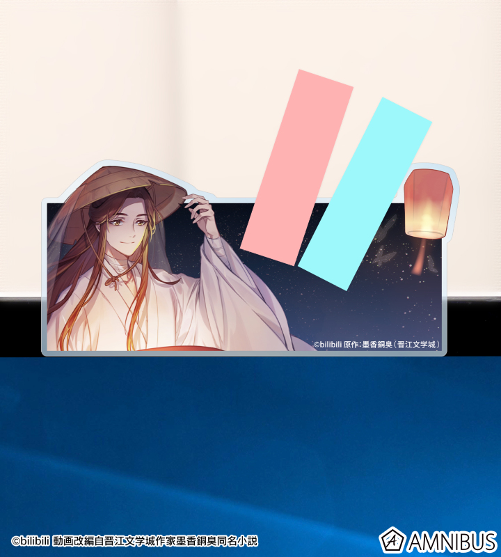 謝憐 キャラメモボード