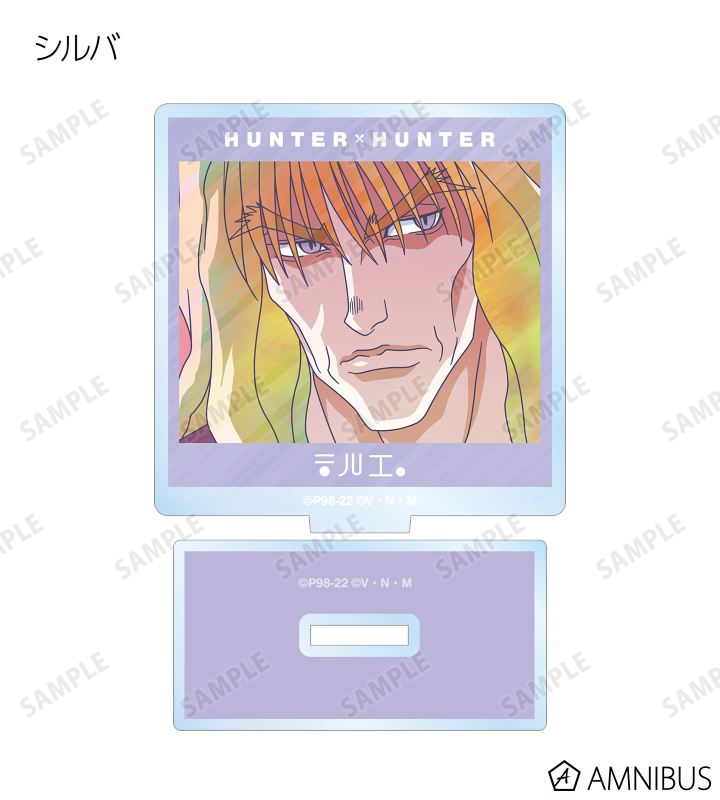 雑貨　全12種セット 「HUNTER×HUNTER トレーディング Ani-Art clear label アクリルスタンド ver.A」 HUNTER×HUNTER - トレーディング Ani-Art clear label アクリル