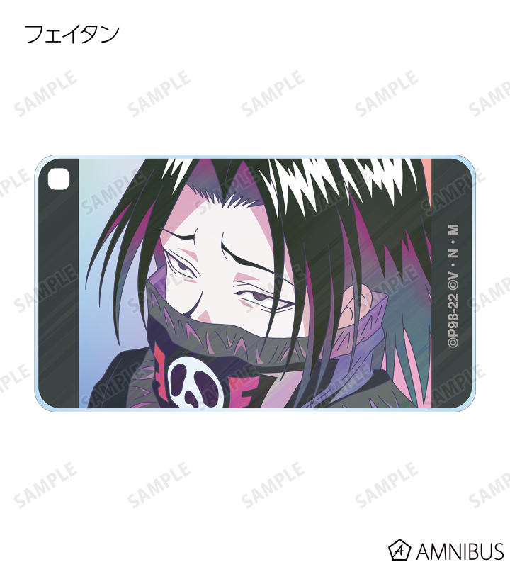 HUNTER × HUNTER クリアベースキーホルダー シャルナーク マチ