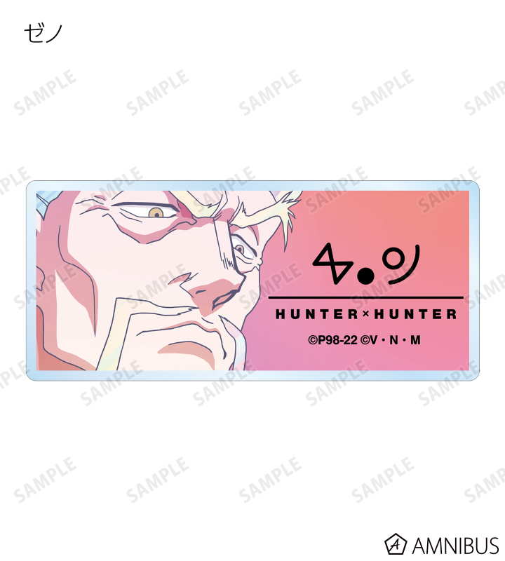 HUNTER x HUNTER Ani-Art アクリルネームプレート HUNTER×HUNTER - トレーディング Ani-Art clear label 第3弾