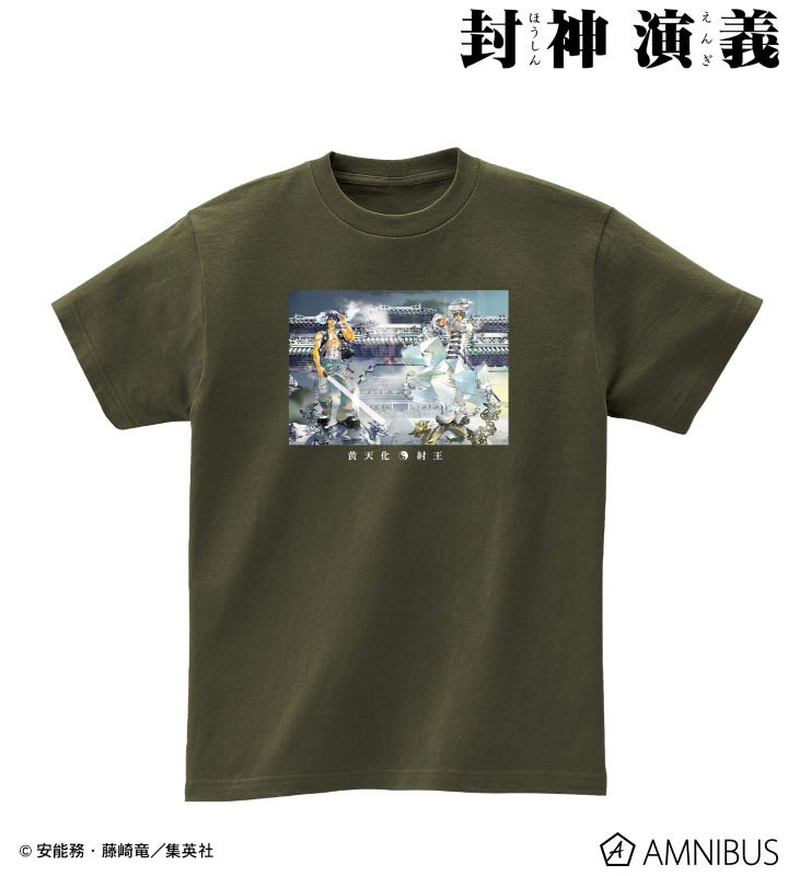 完全版15巻表紙&完全版16巻表紙イラスト Tシャツ
