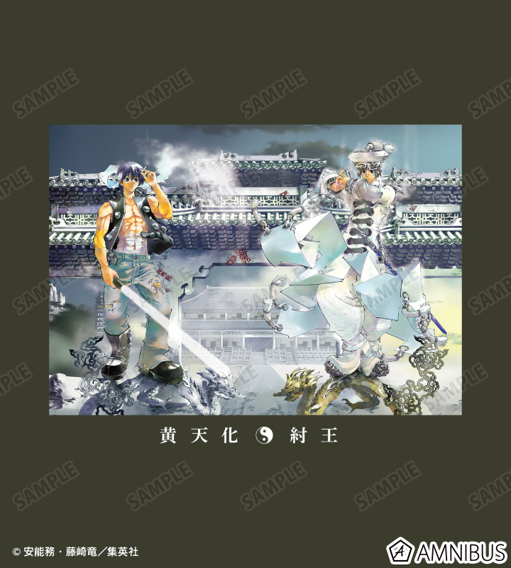 完全版15巻表紙&完全版16巻表紙イラスト Tシャツ
