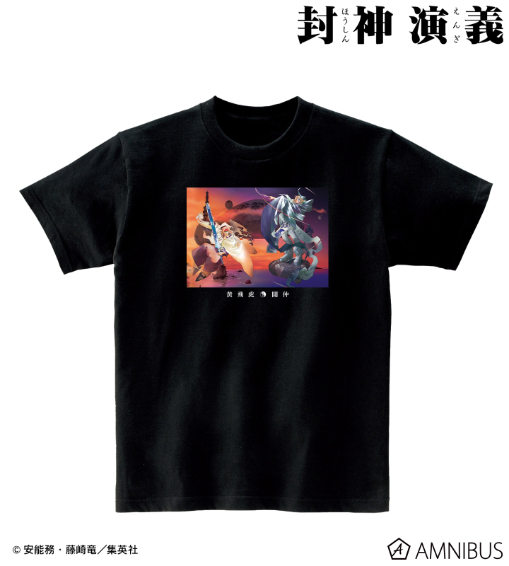 完全版9巻表紙&完全版10巻表紙イラスト Tシャツ