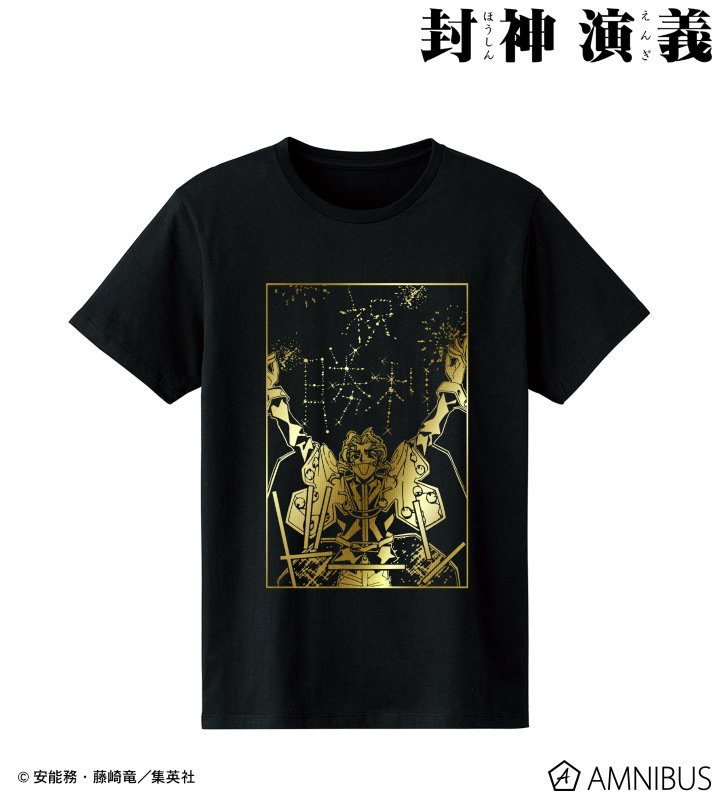 趙公明 祝勝利 箔プリントTシャツ