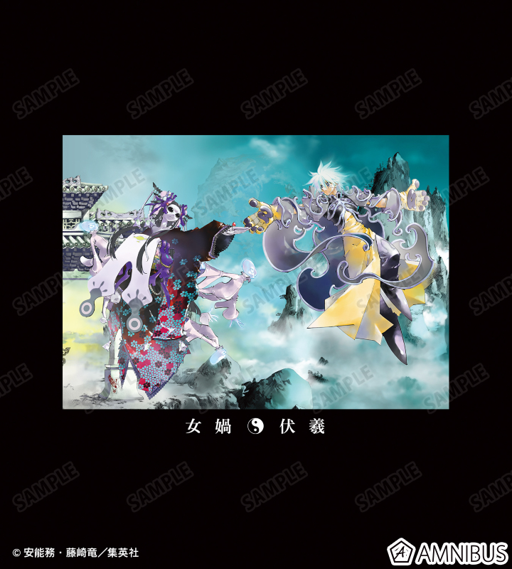 完全版17巻&完全版18巻表紙イラスト パーカー