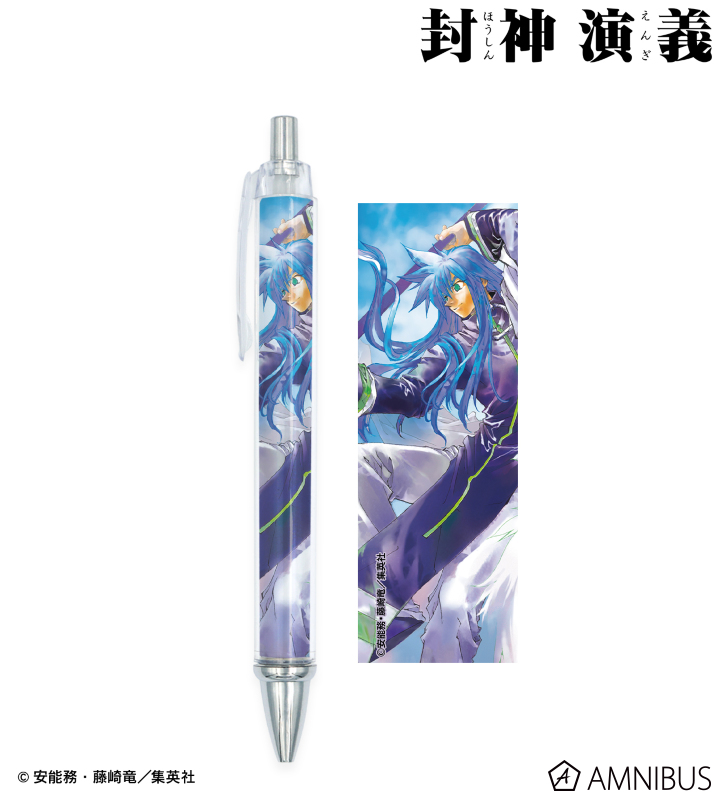 完全版4巻表紙イラスト ボールペン