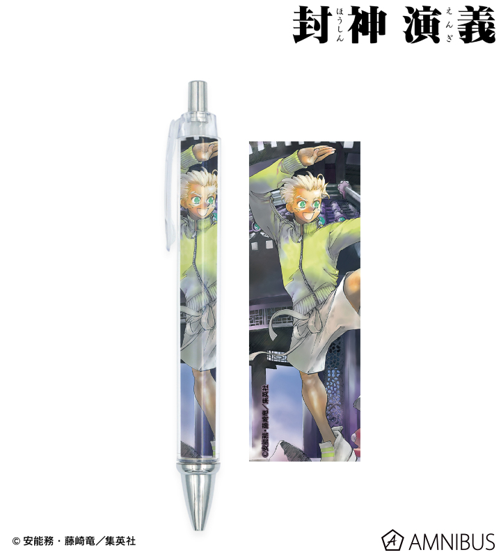 完全版5巻表紙イラスト ボールペン