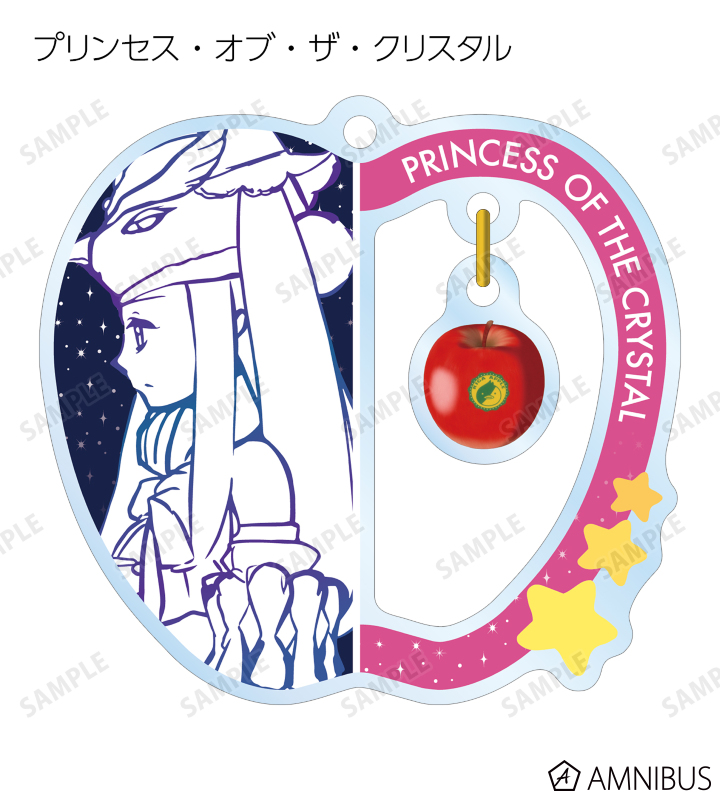 輪るピングドラム アクリルキーホルダー Amazon.co.jp: 蠍の炎輪るピングドラム アクリルキーホルダー