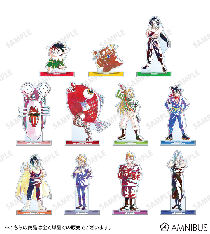 アラシヤマ Ani-Art BIGアクリルスタンド