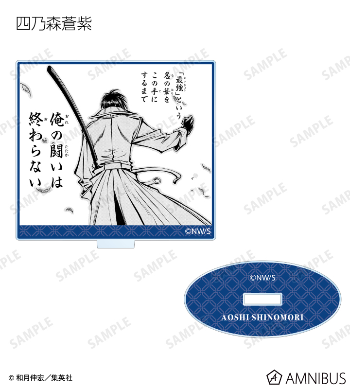 るろうに剣心 比古清十郎 BIG アクリルスタンド るろうに剣心 比古清十郎 BIG アクリルスタンド - メルカリ